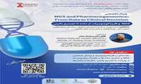 معاونت آموزشی دانشگاه از برگزاری کارگاه تخصصی فارماکوژنومیک از داده تا تصمیم بالینی خبرداد